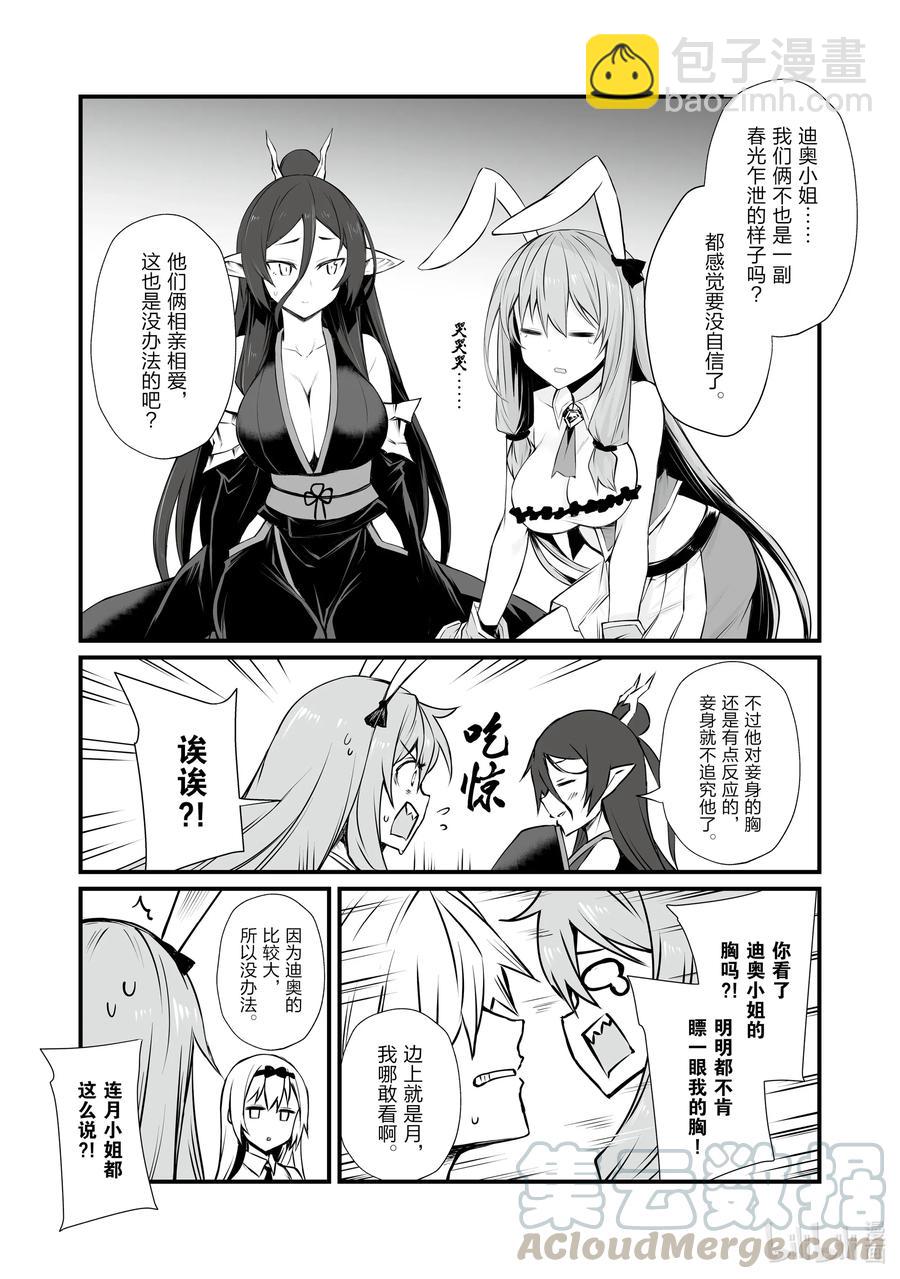 52 好好看着吧22