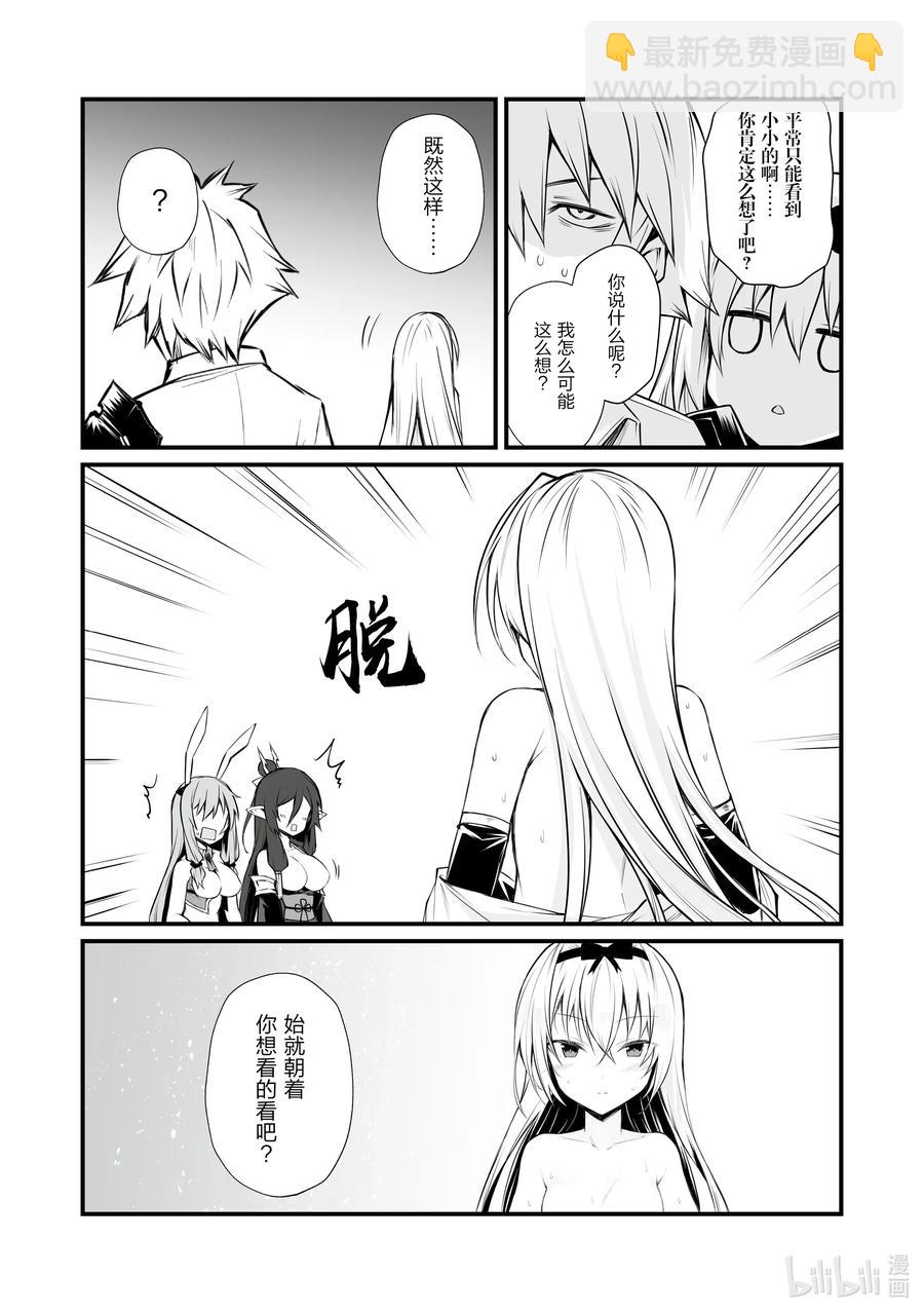 52 好好看着吧25