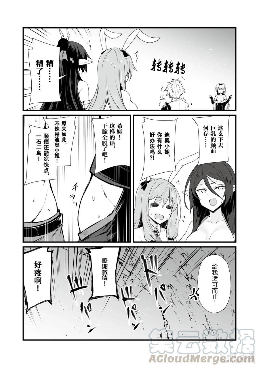 52 好好看着吧26