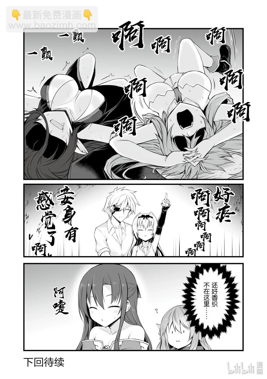 52 好好看着吧27