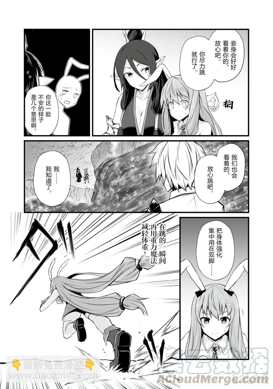 52 好好看着吧4