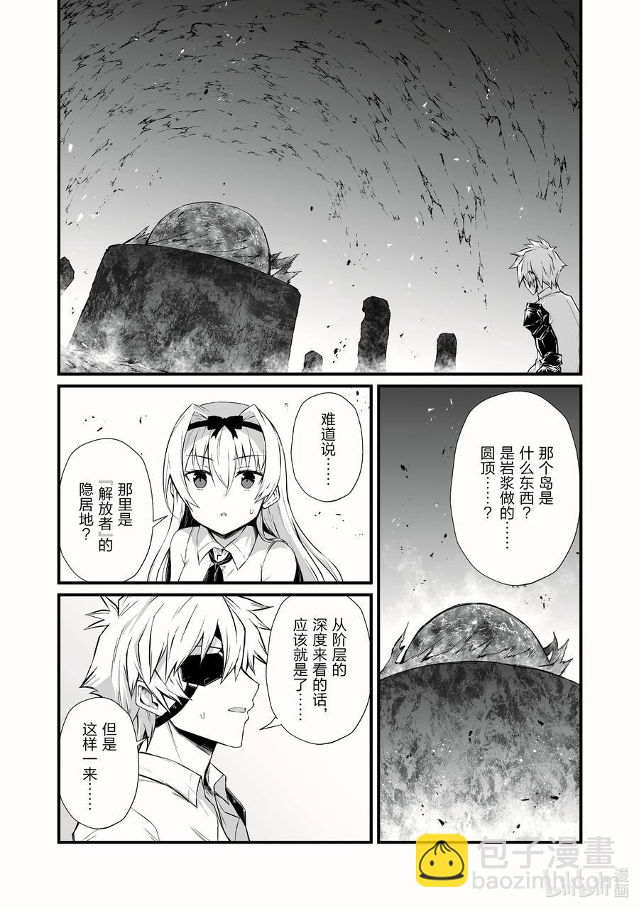 53 守护者11