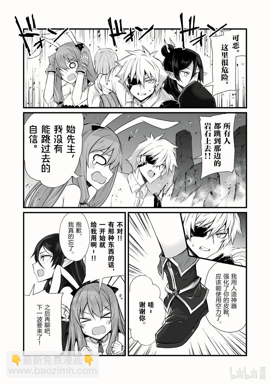 53 守护者13