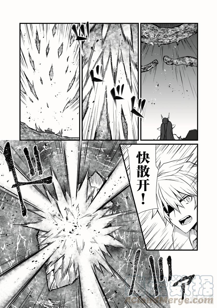 53 守护者14