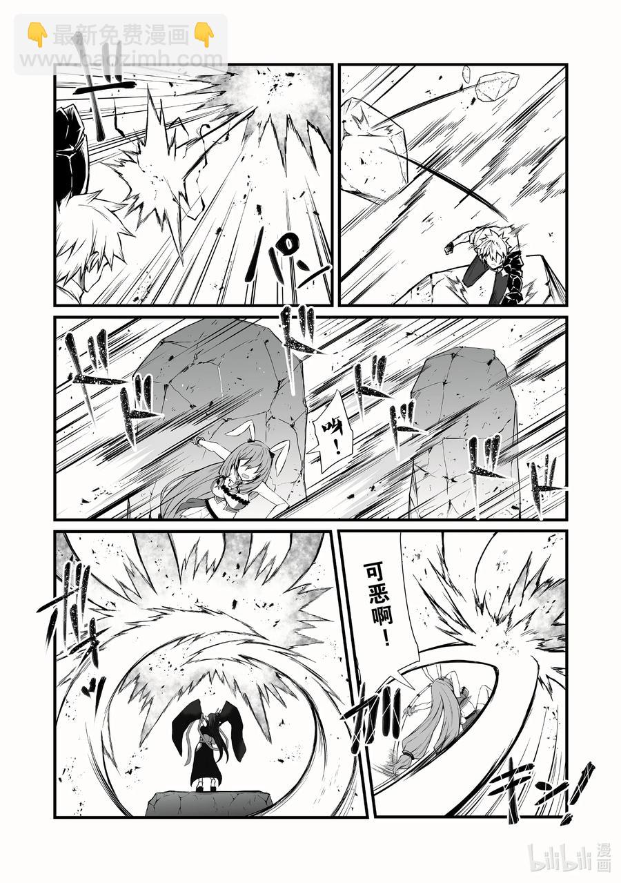 53 守护者15