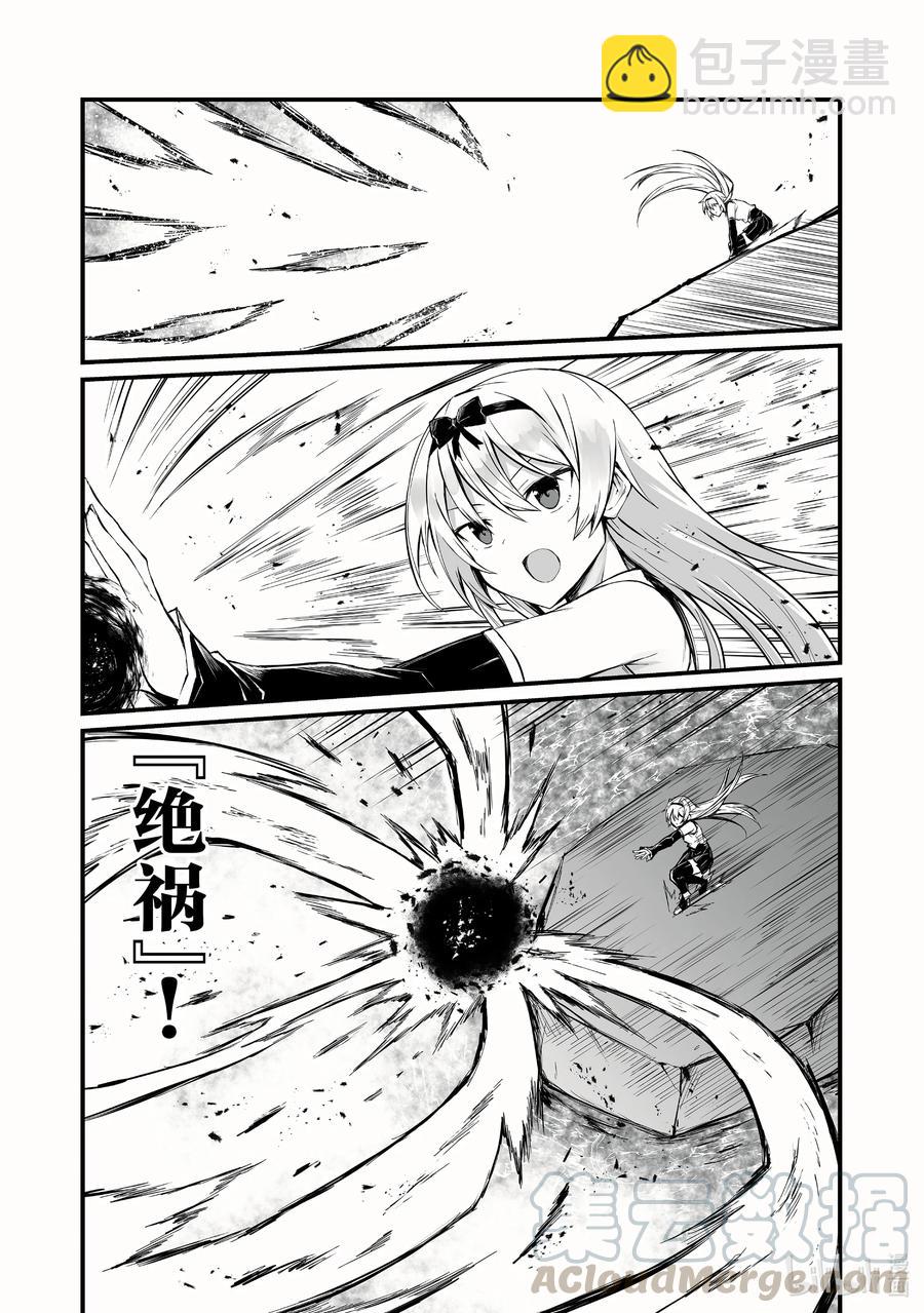 53 守护者16