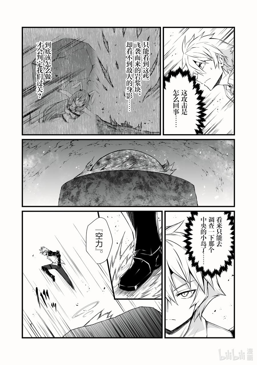 53 守护者17