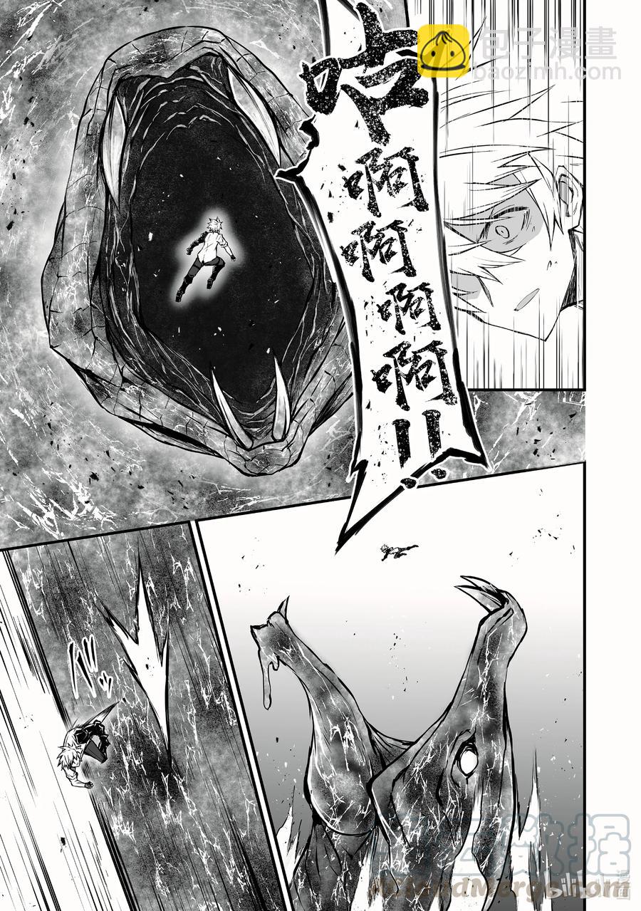 53 守护者18