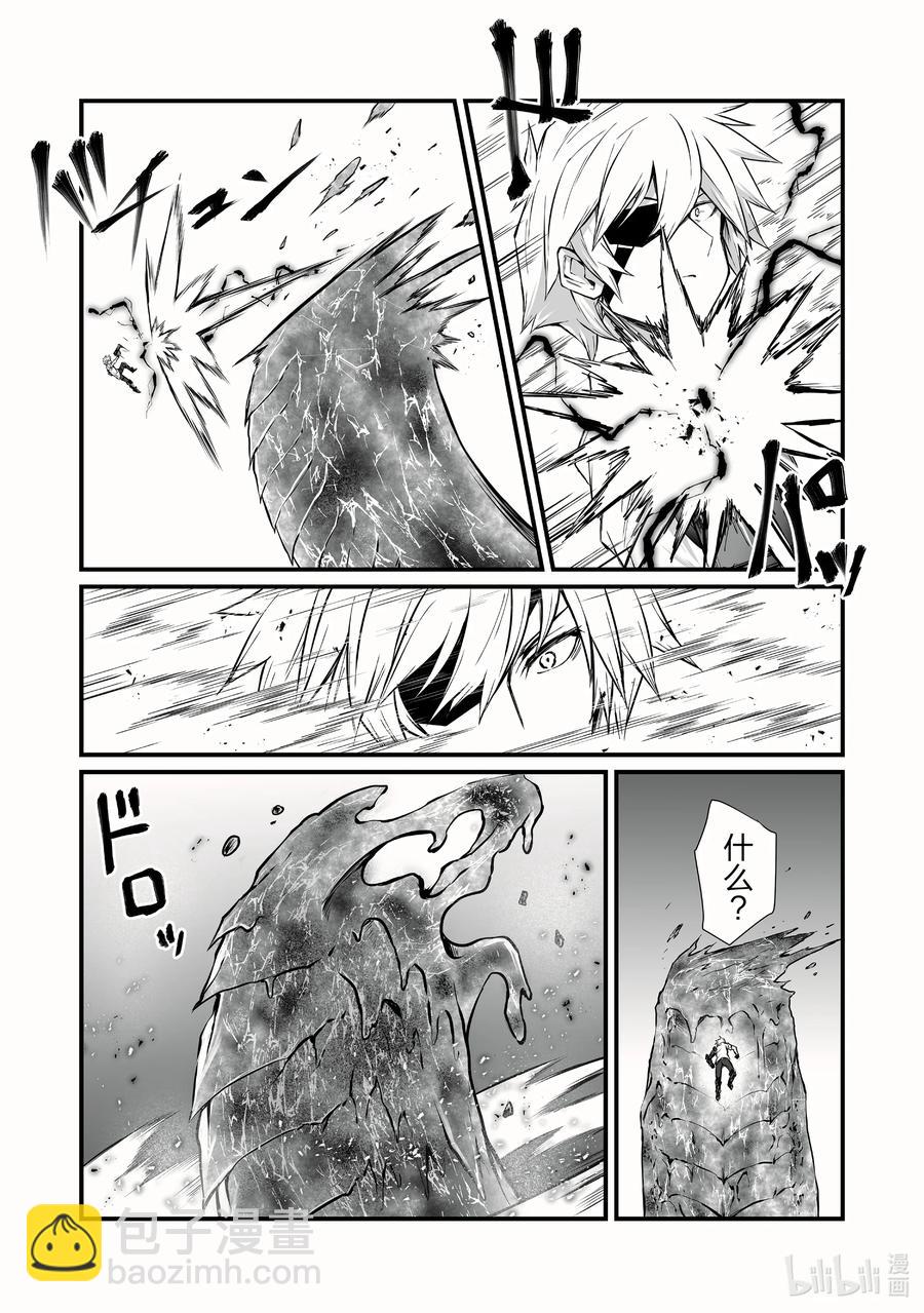 53 守护者19