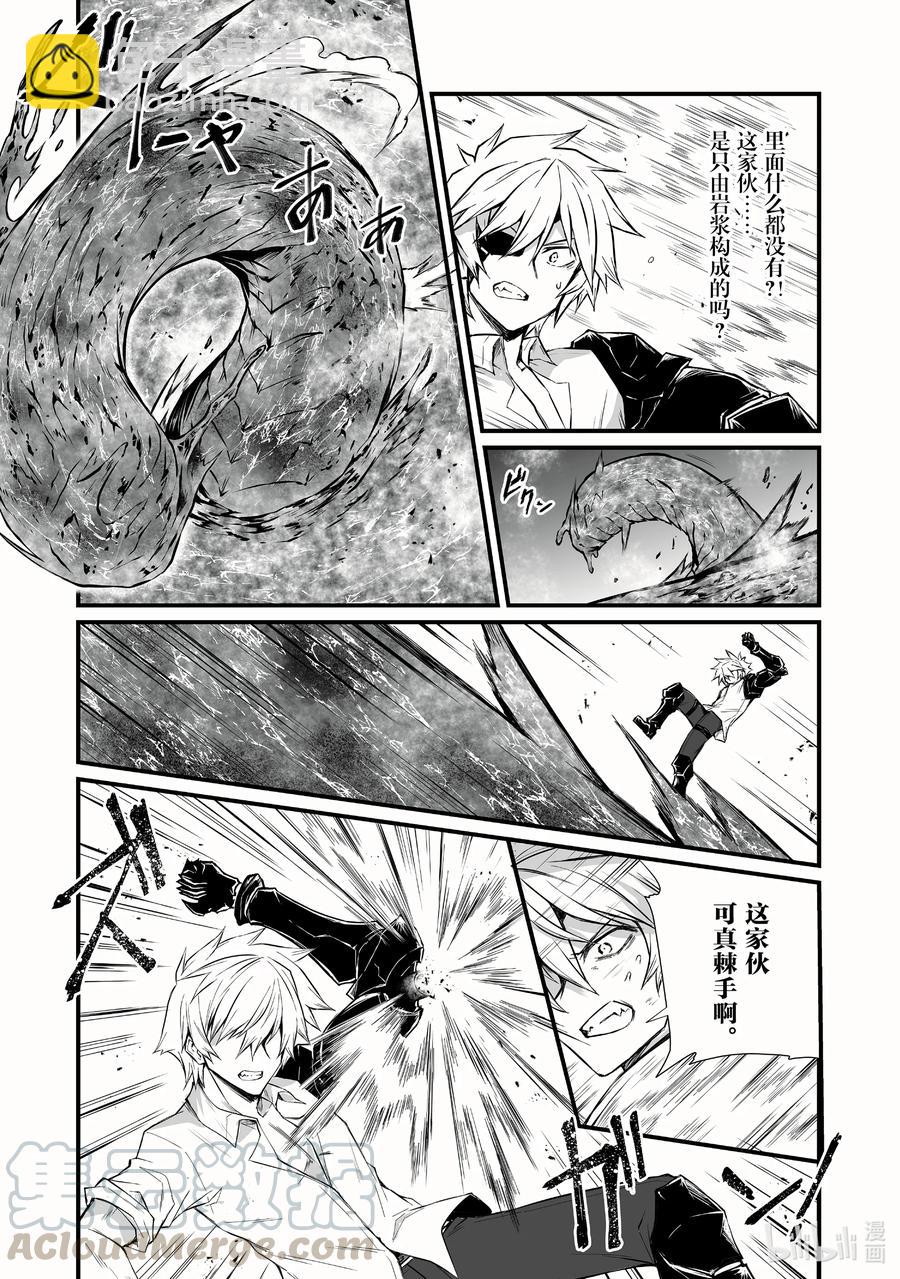 53 守护者20