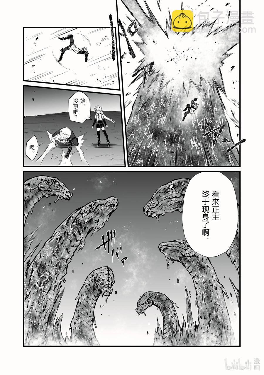 53 守护者21