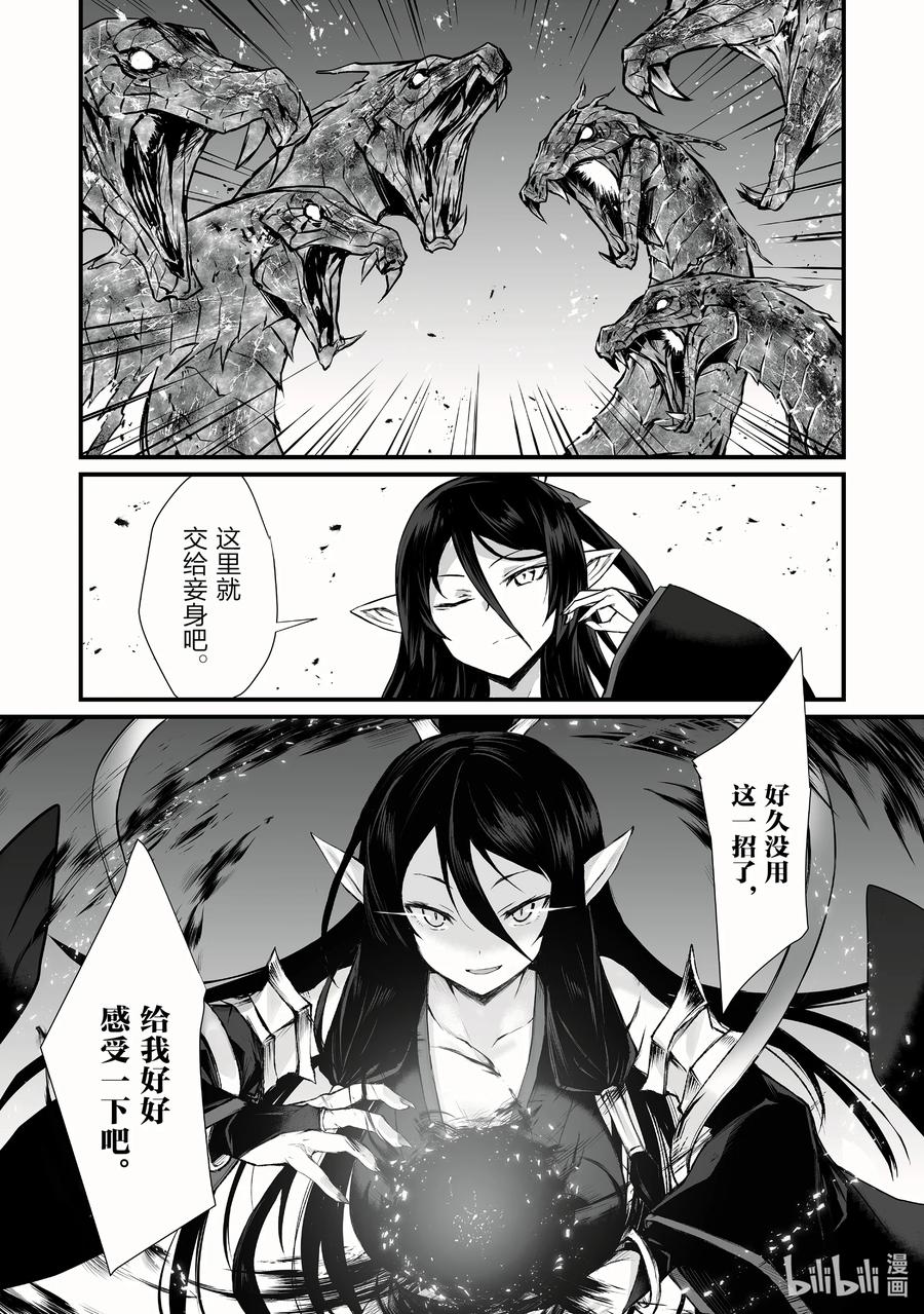 53 守护者23