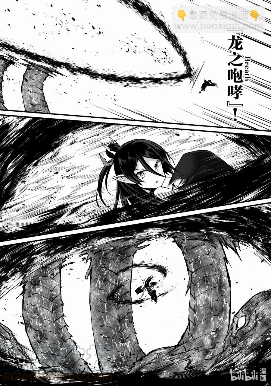53 守护者24