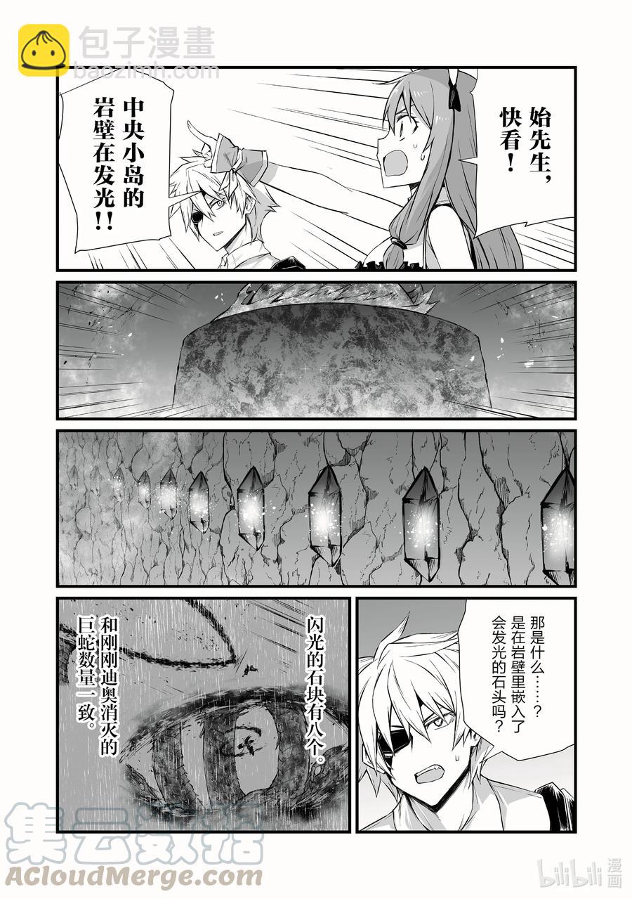53 守护者26