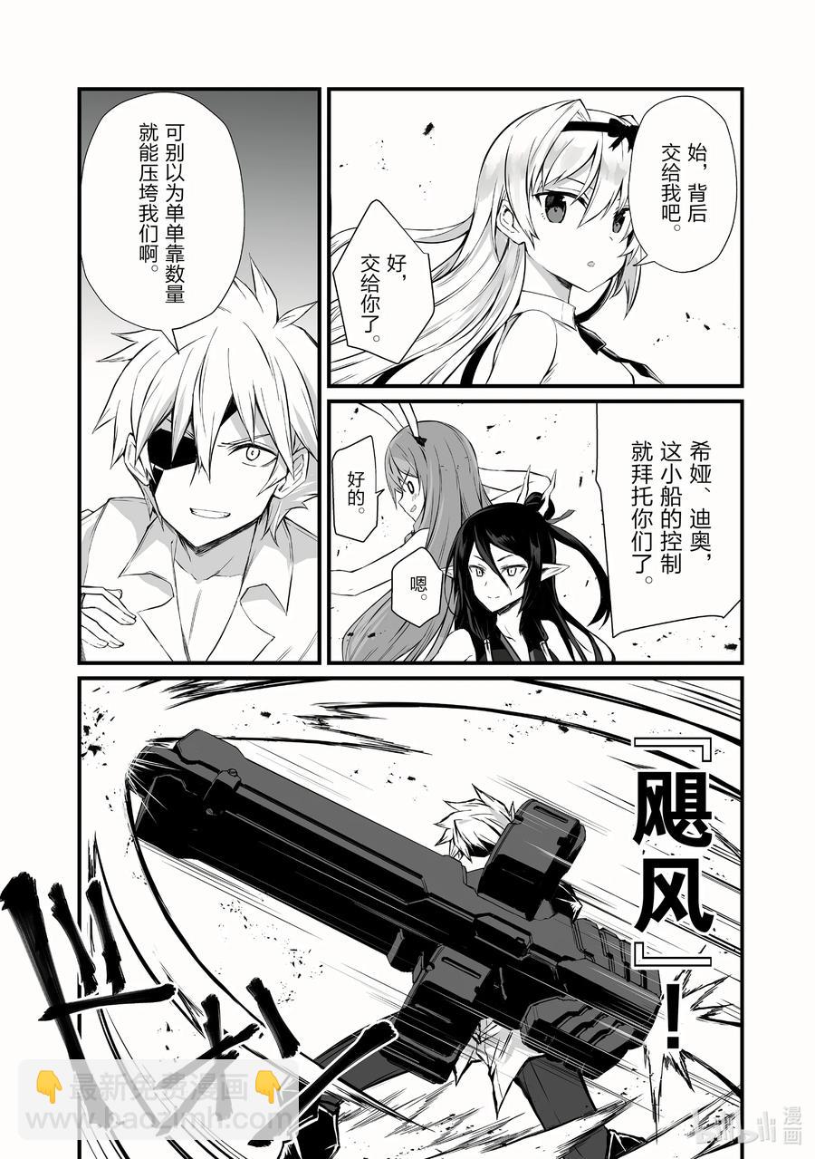 53 守护者5