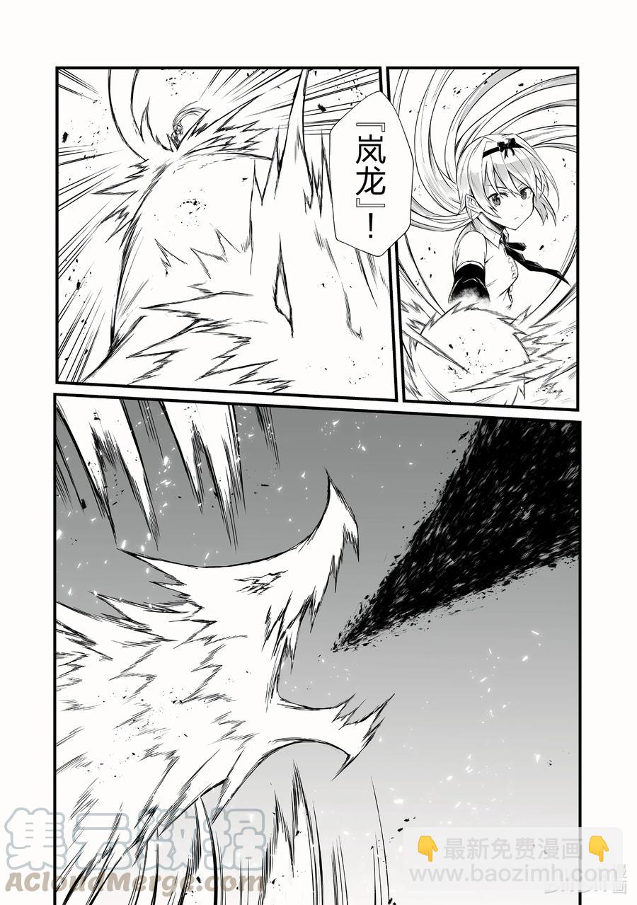 53 守护者6