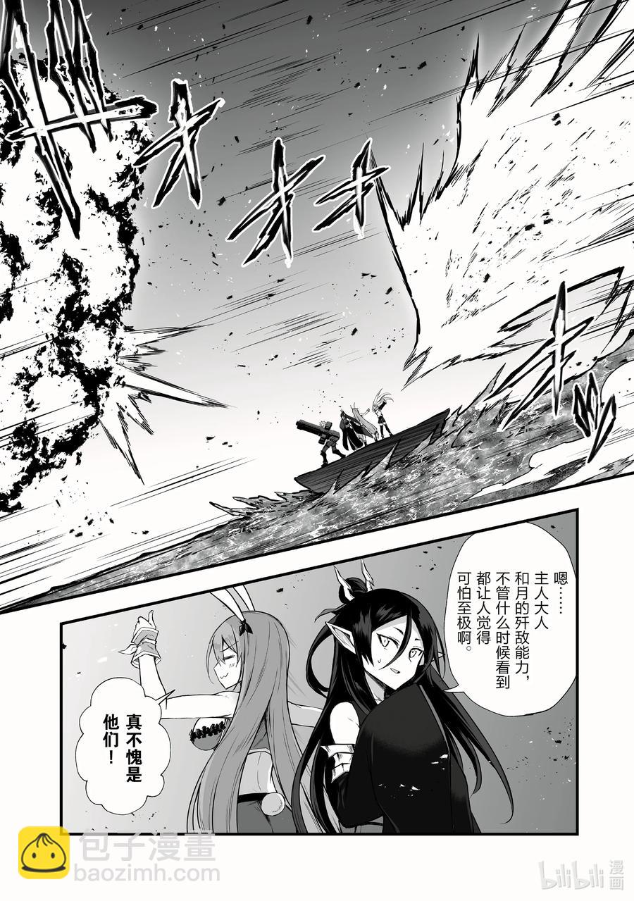 53 守护者7