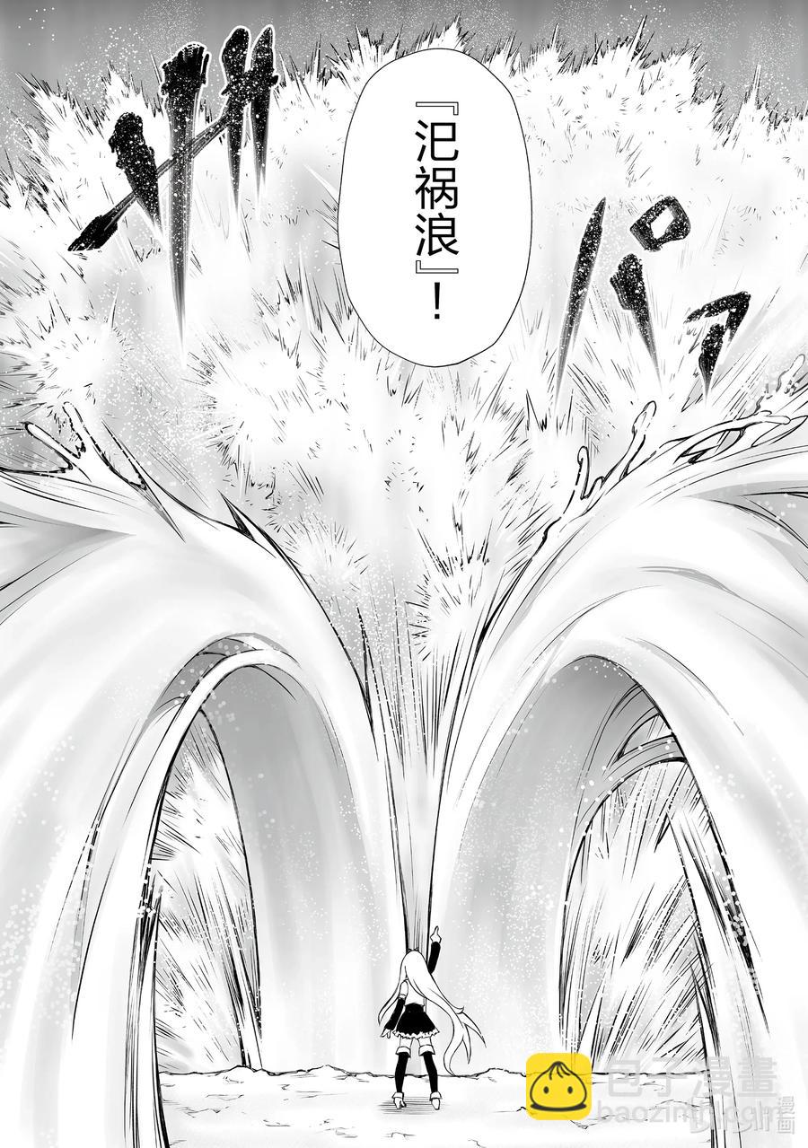50 奥雅西斯之底15