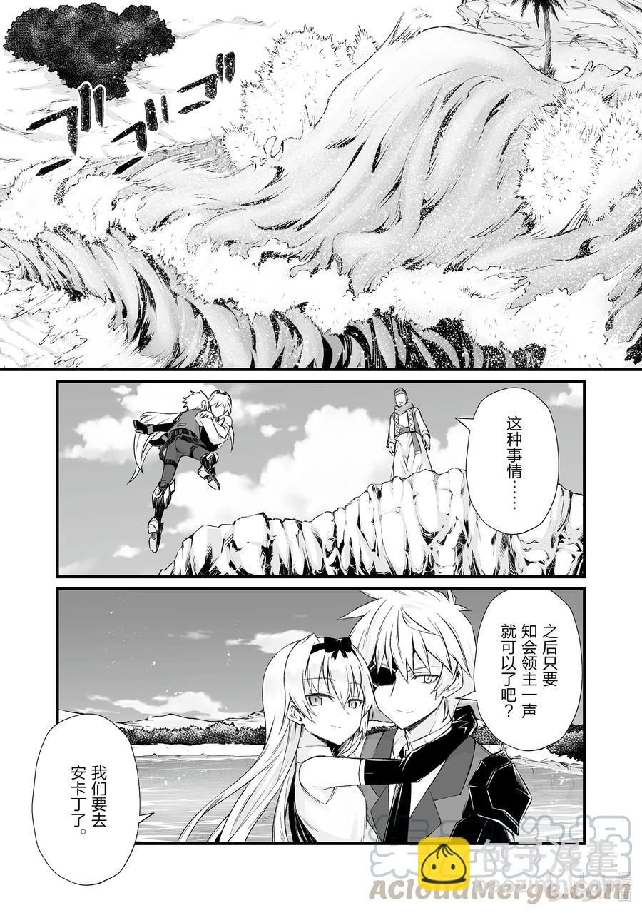 50 奥雅西斯之底16