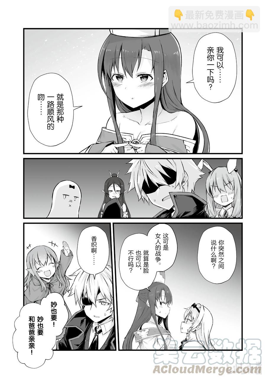 50 奥雅西斯之底22