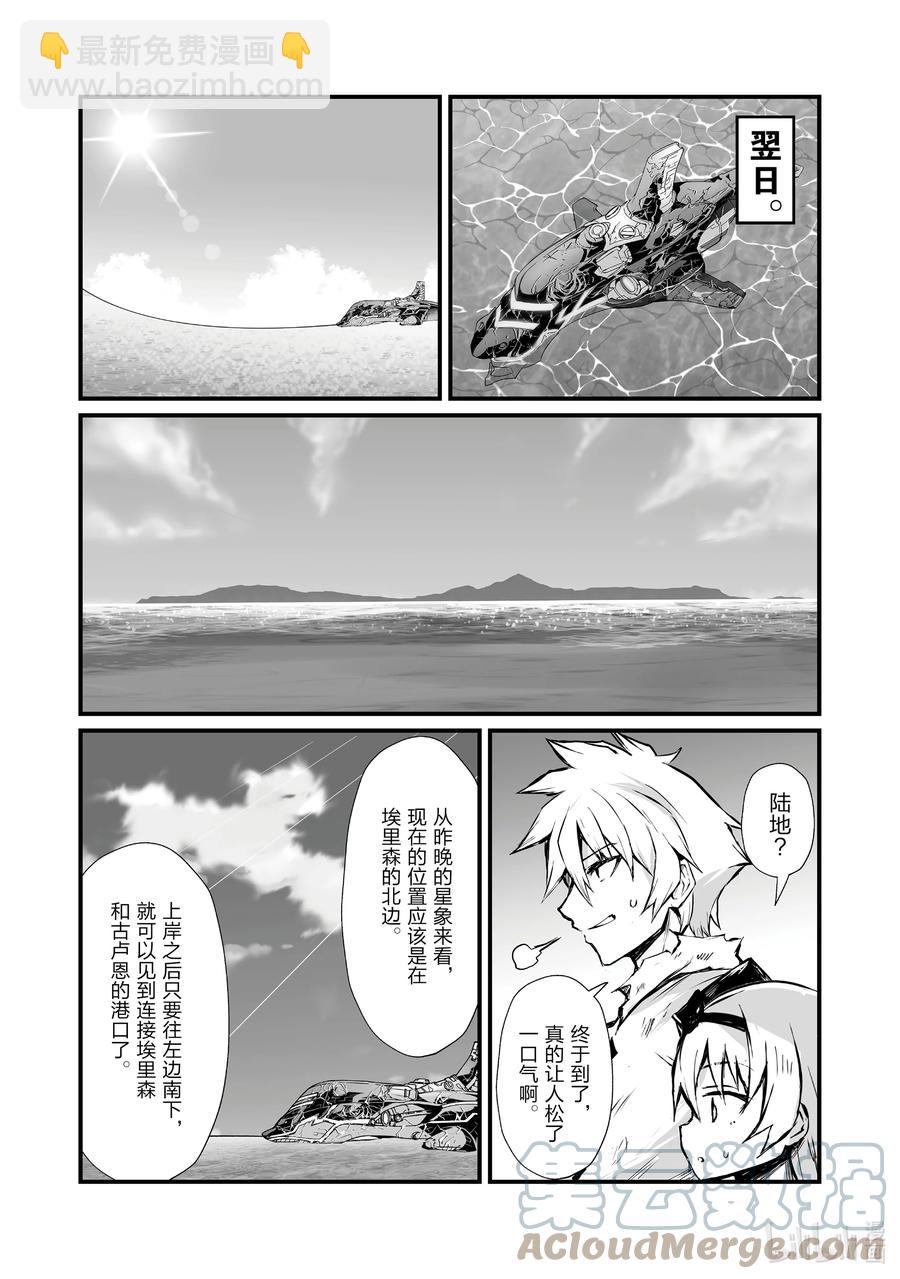 58 海人族14