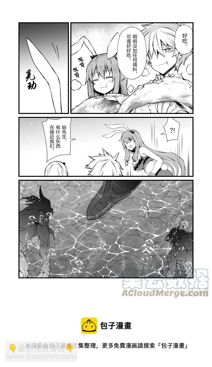 58 海人族16