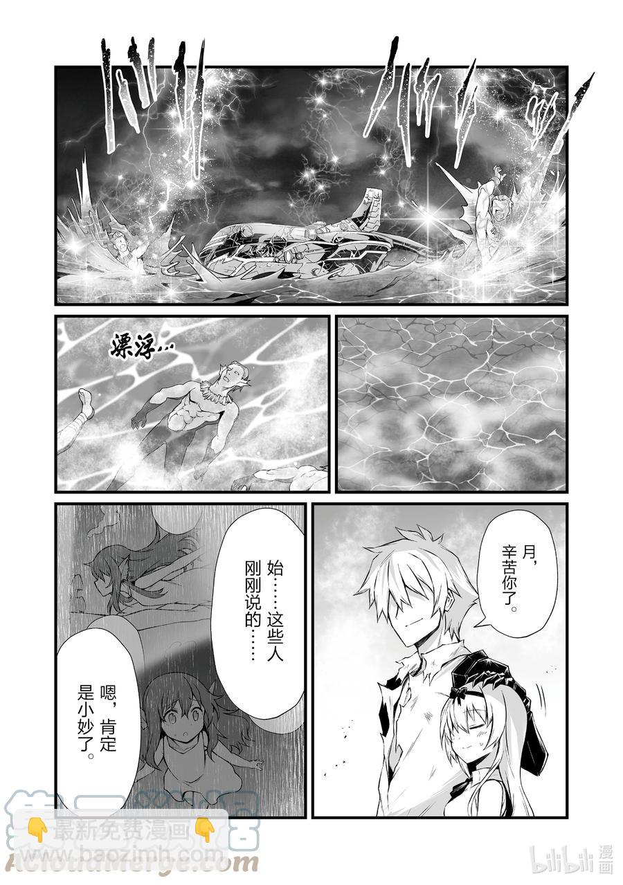 58 海人族26