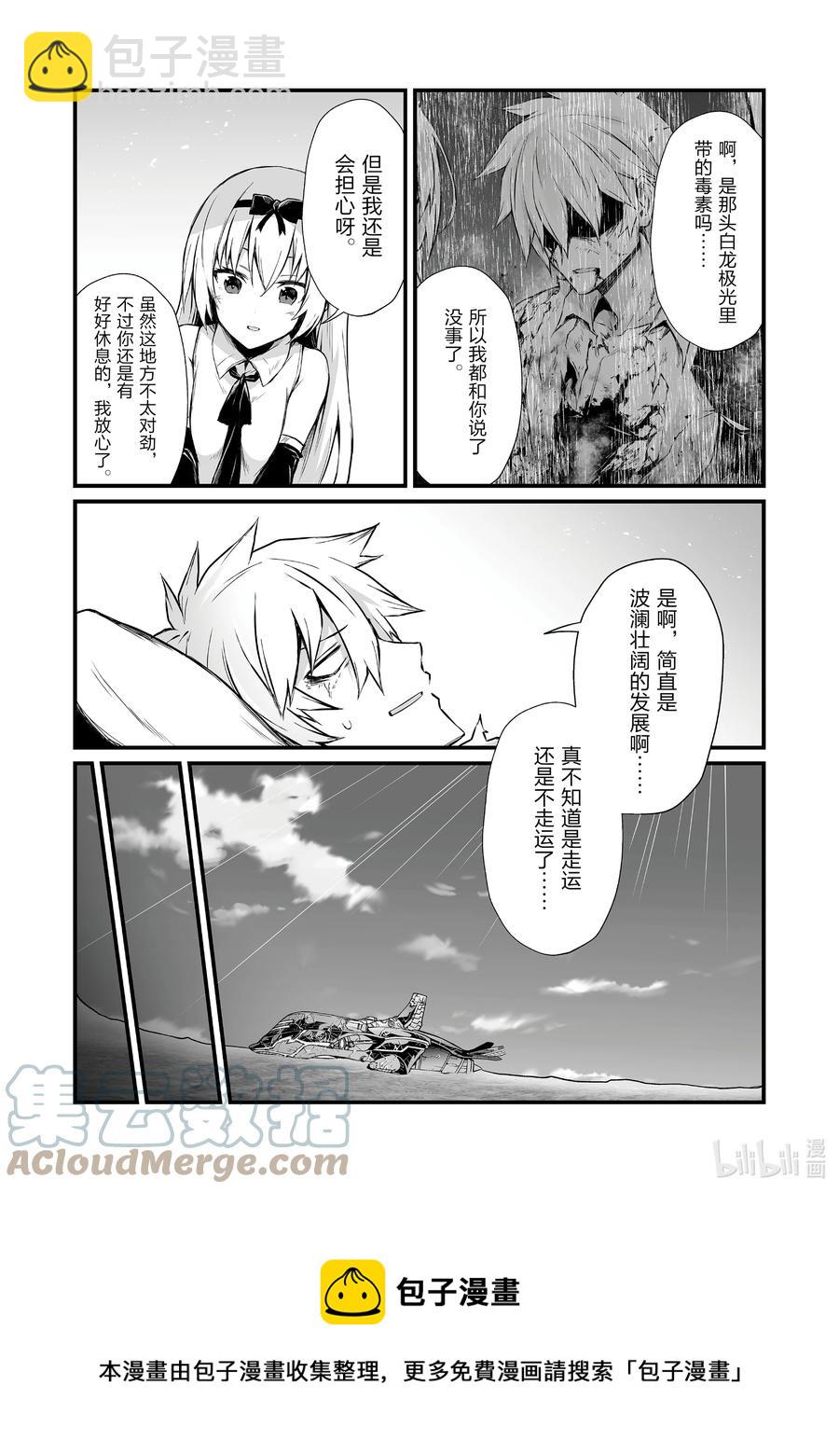 58 海人族4
