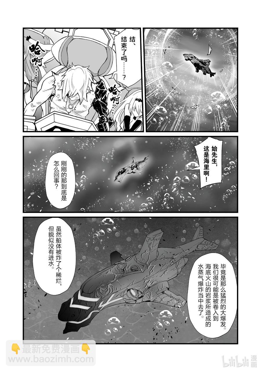 58 海人族7