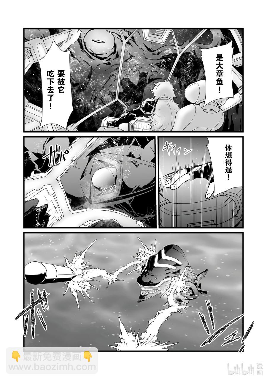 58 海人族9