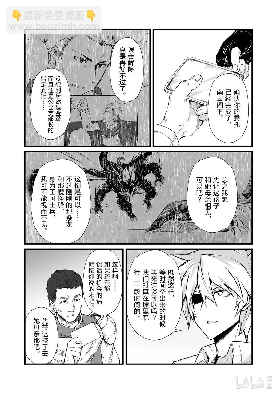 59 埃里森11