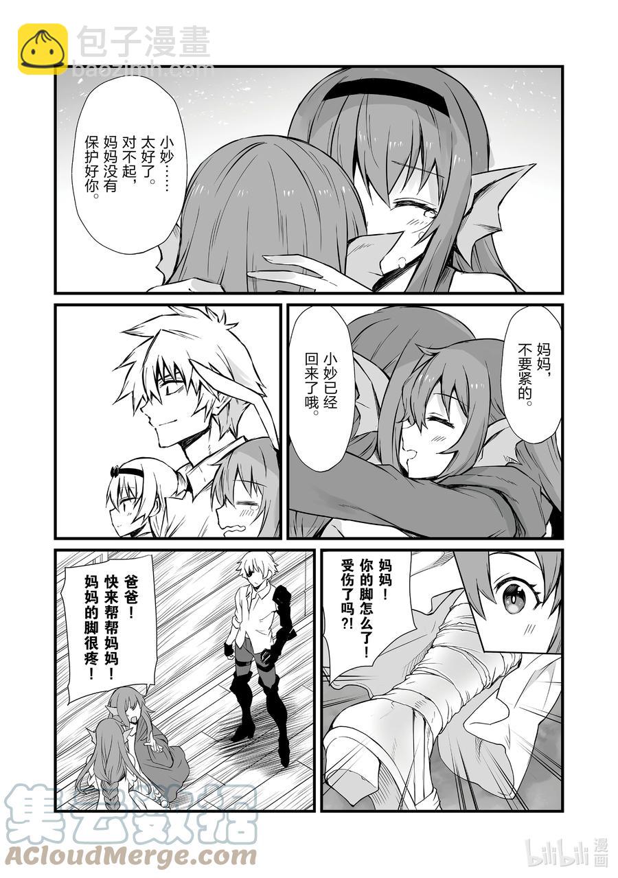 59 埃里森14