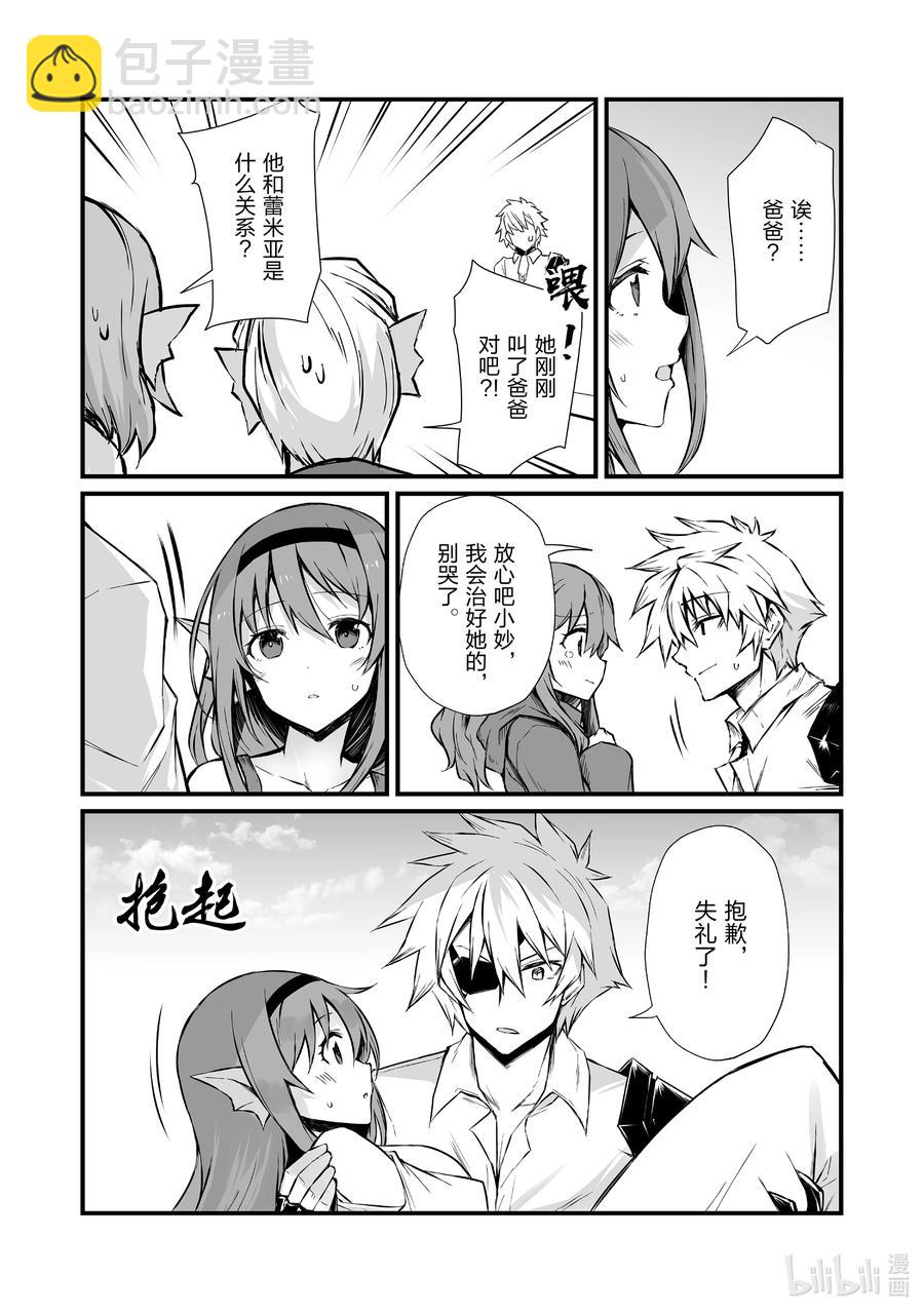 59 埃里森15