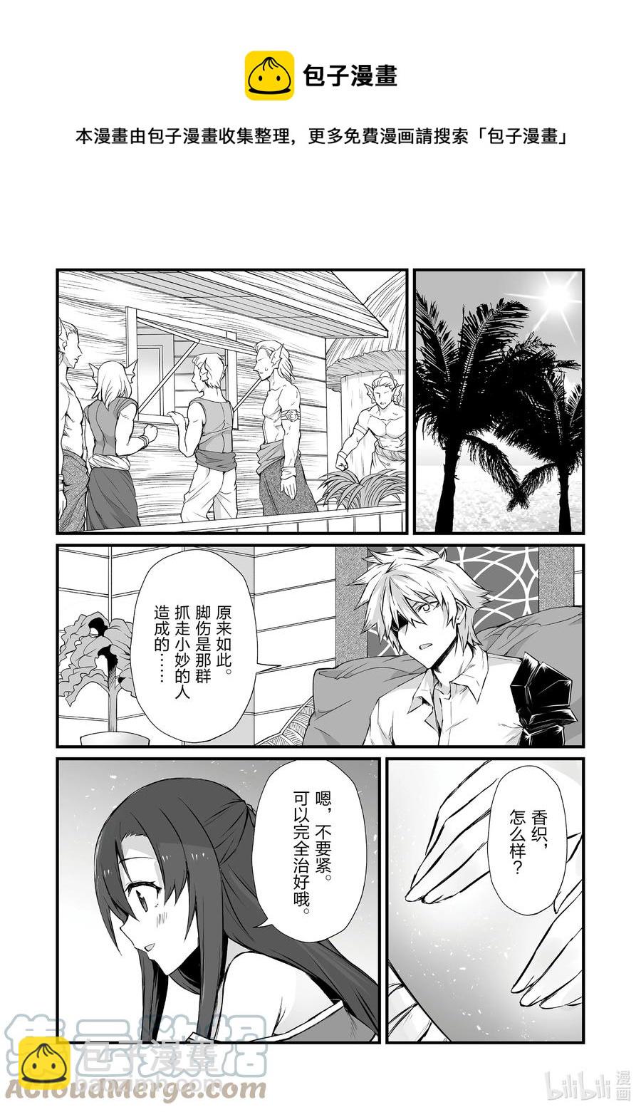 59 埃里森16