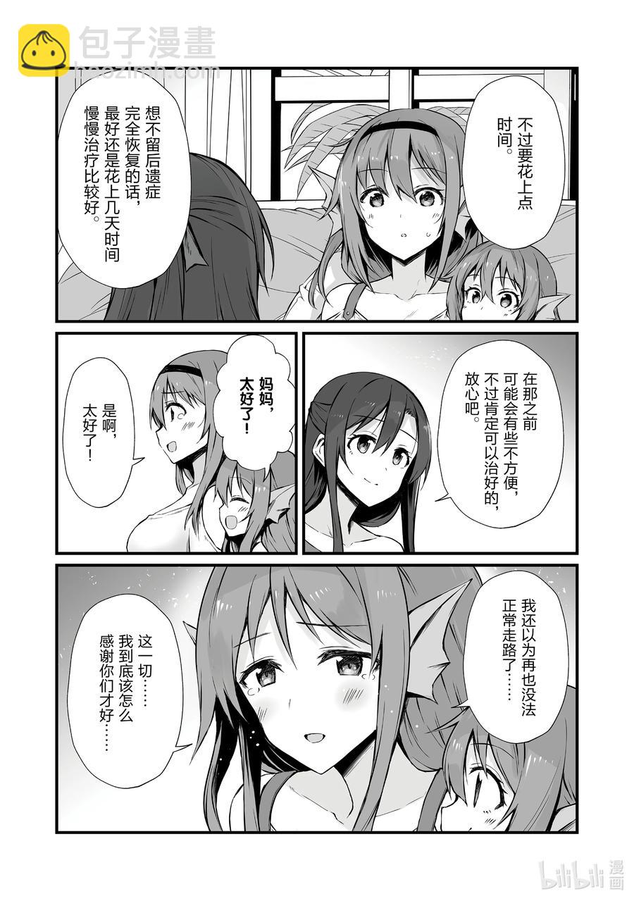 59 埃里森17