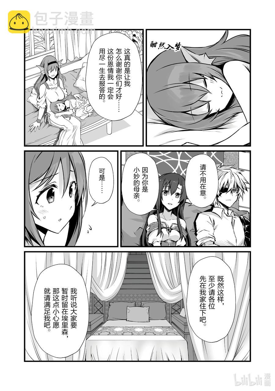 59 埃里森19