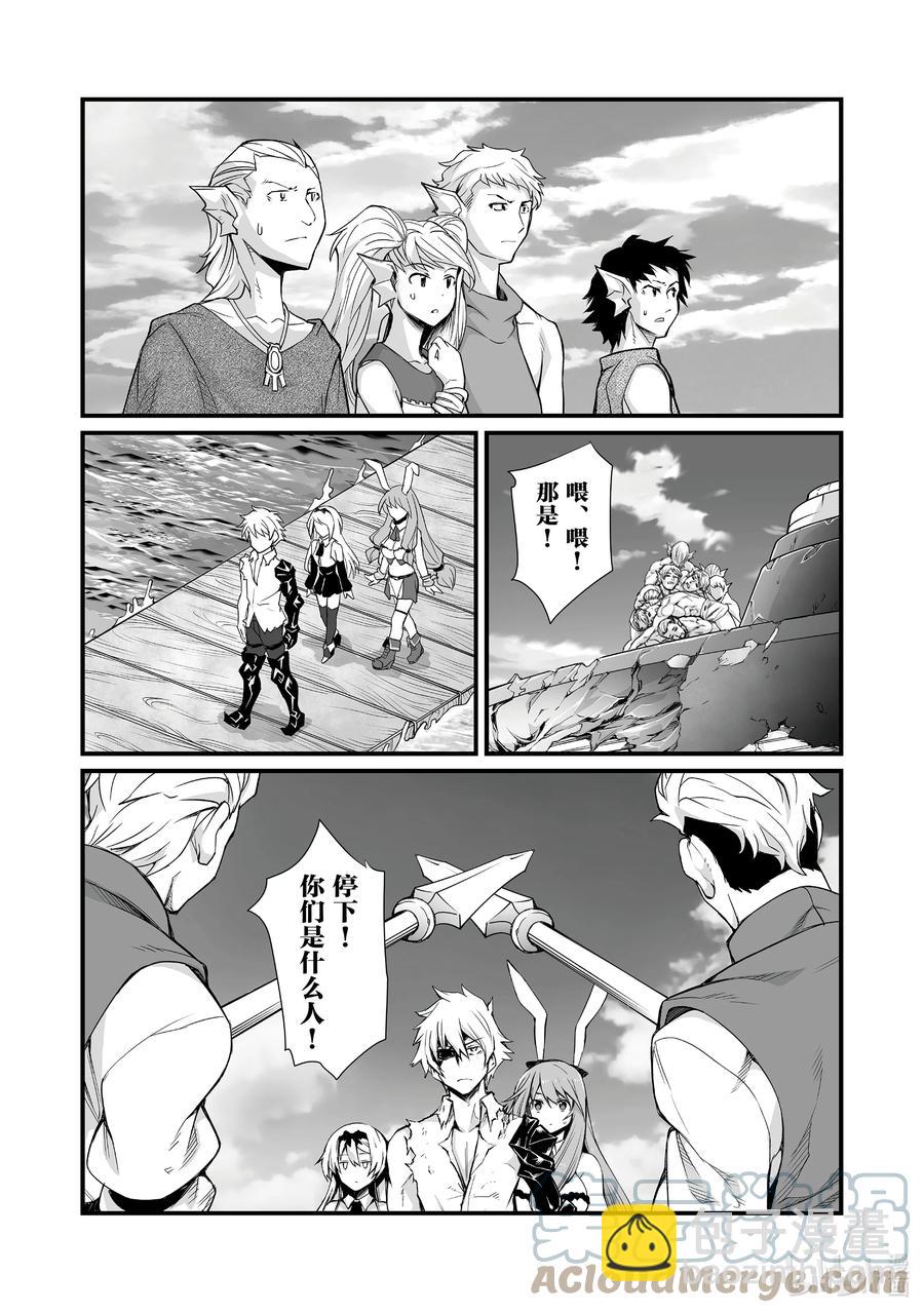 59 埃里森2