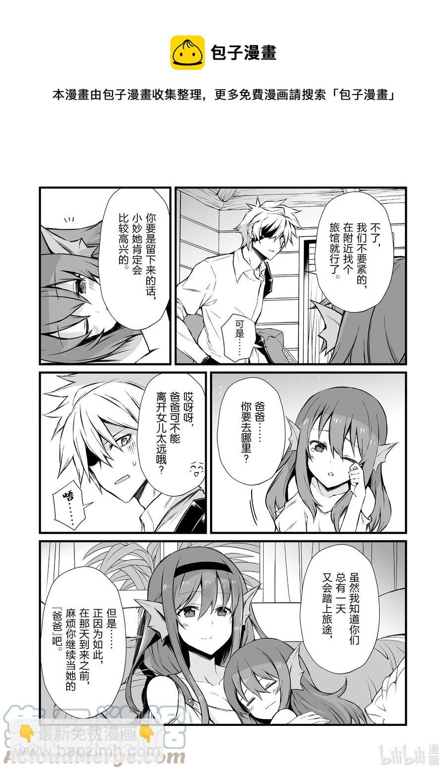 59 埃里森20