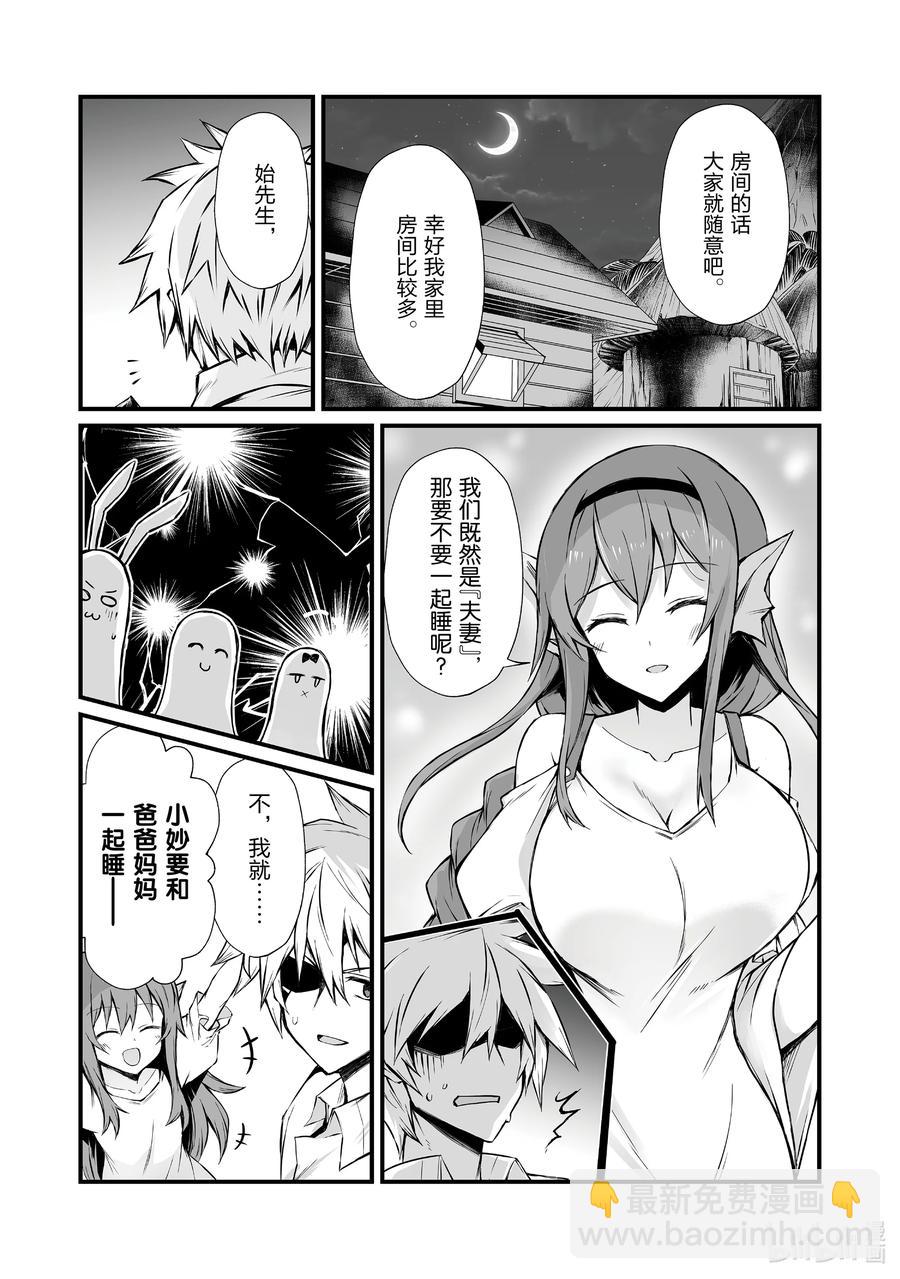 59 埃里森23