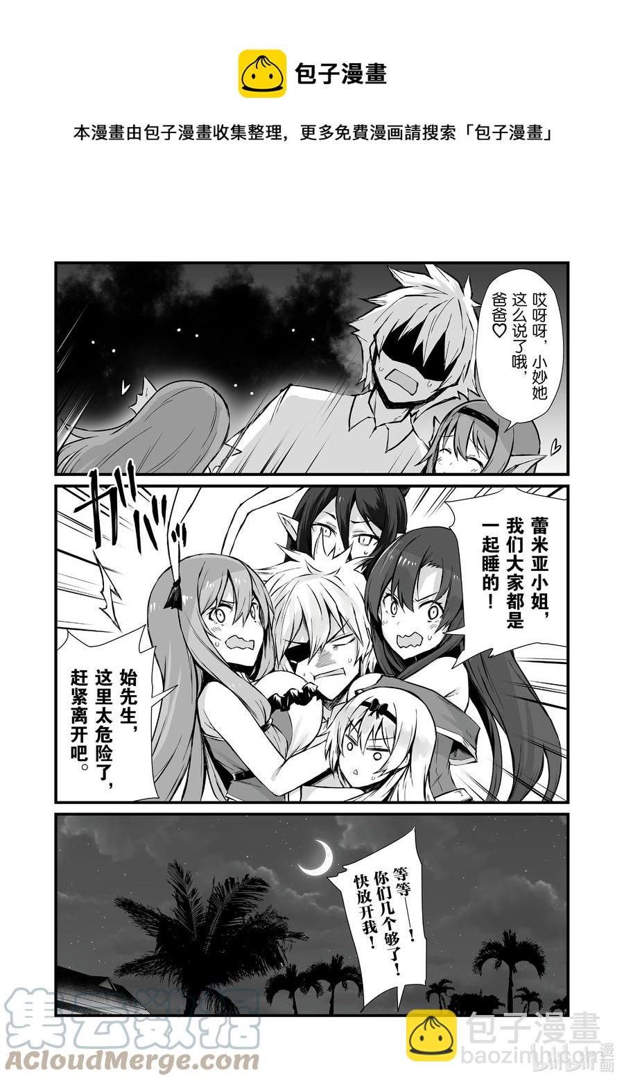 59 埃里森24