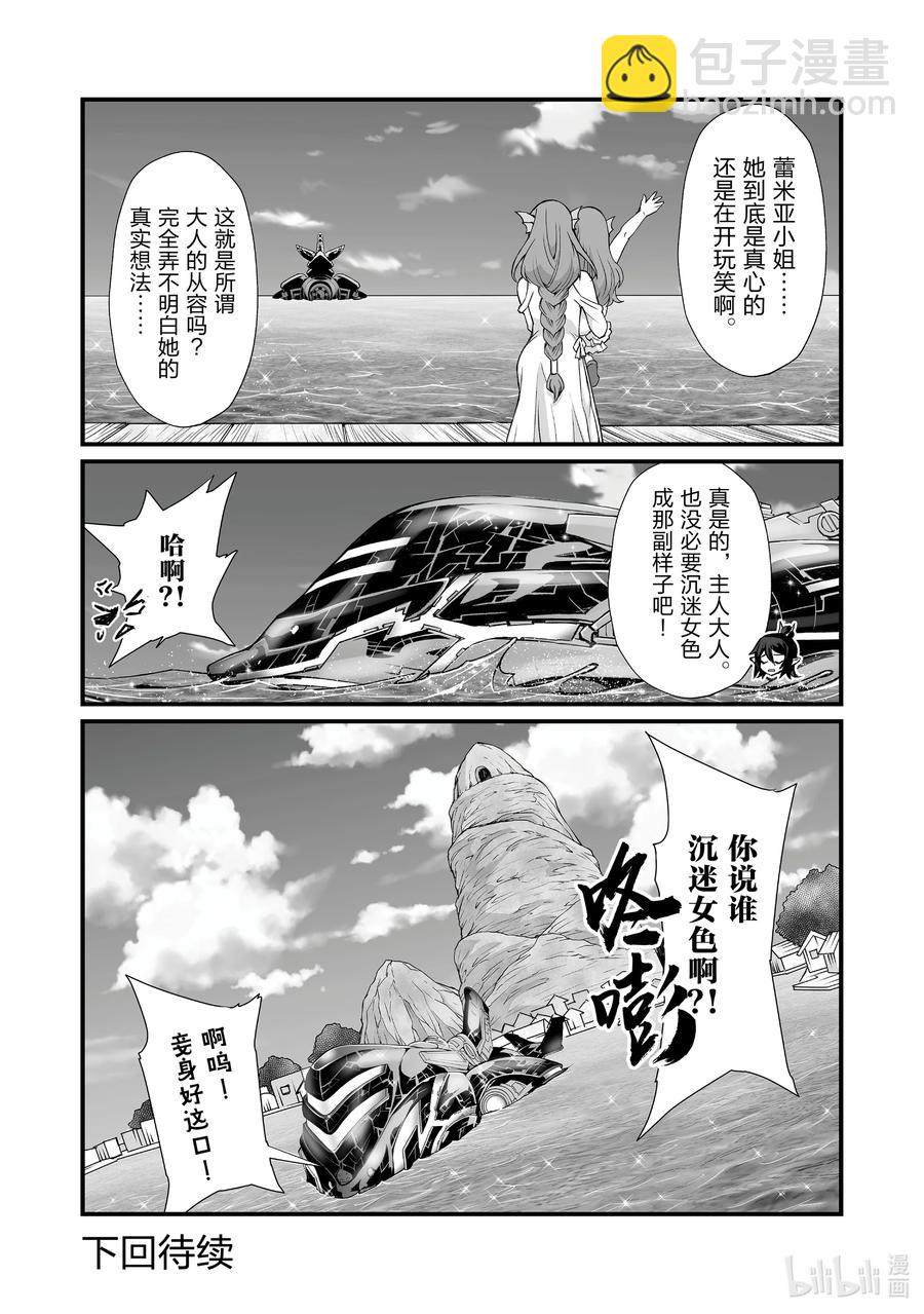 59 埃里森27