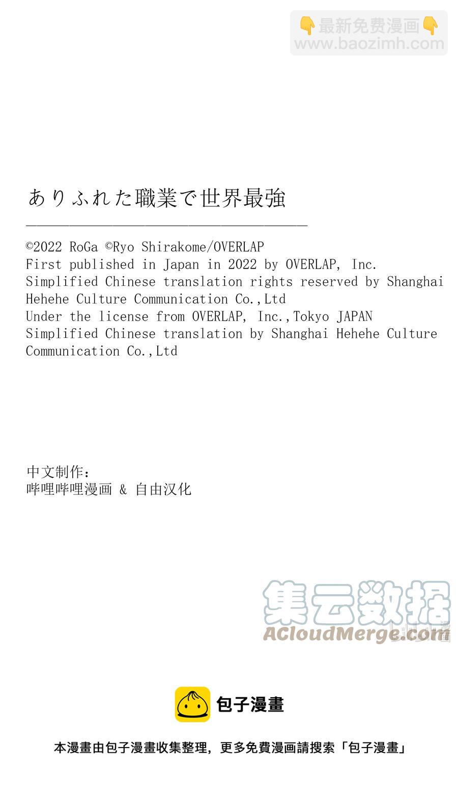 59 埃里森28