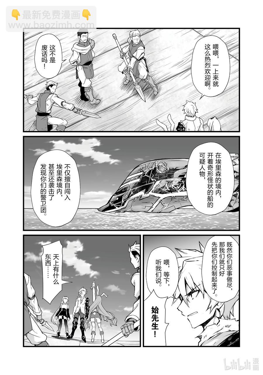 59 埃里森3