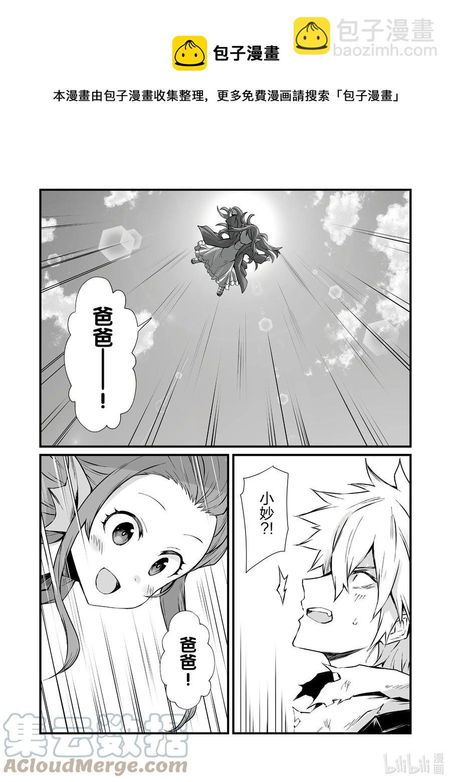 59 埃里森4