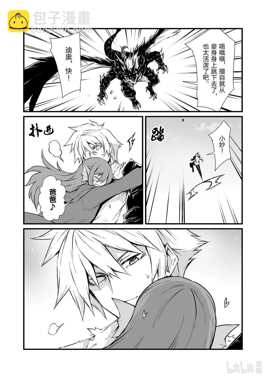 59 埃里森5