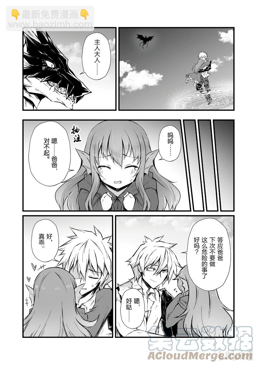 59 埃里森6
