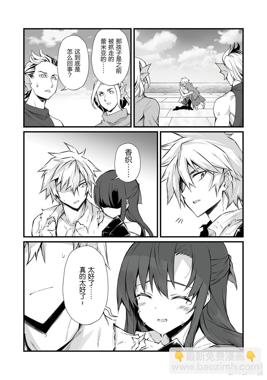 59 埃里森7
