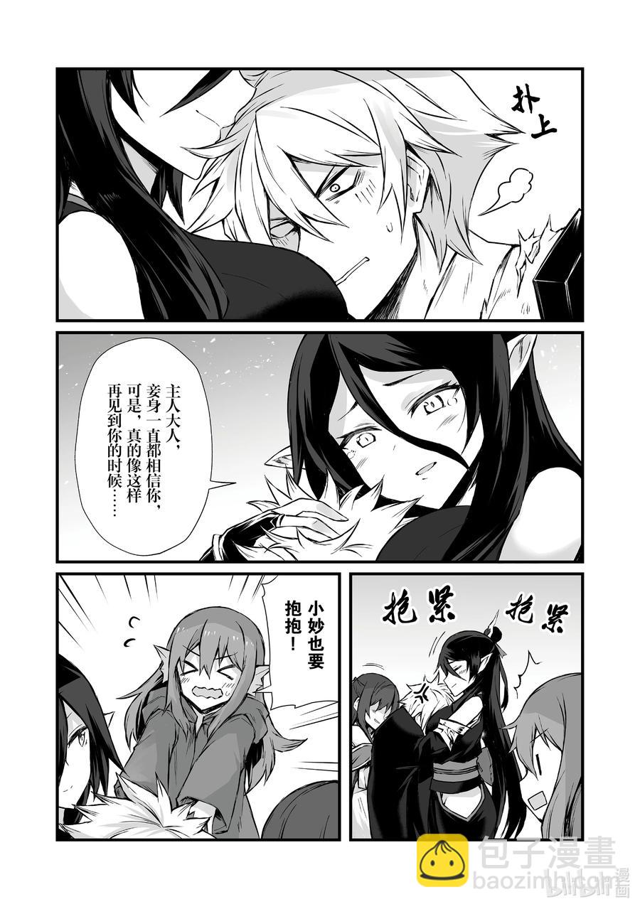 59 埃里森9