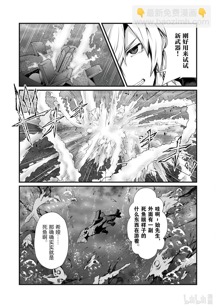 60 海底遗迹13