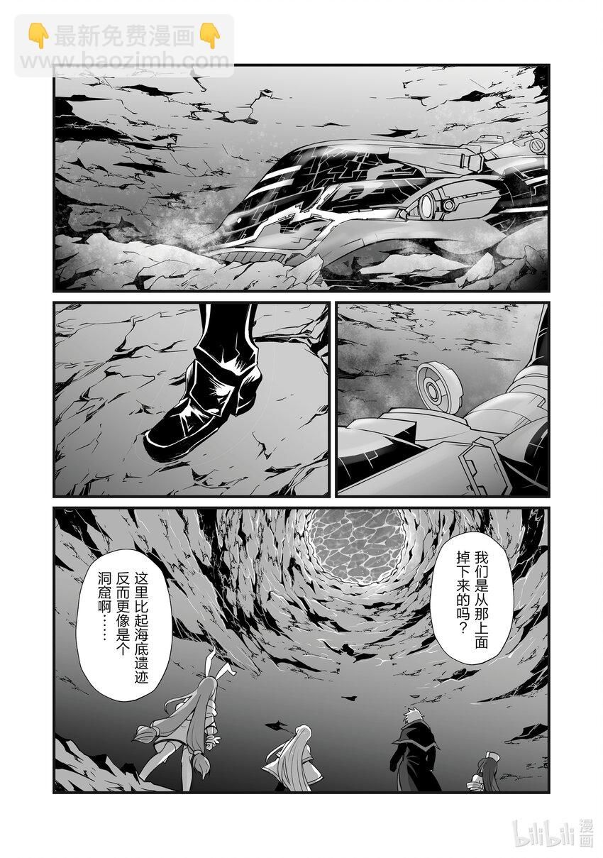 60 海底遗迹17